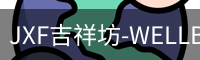 吉祥坊